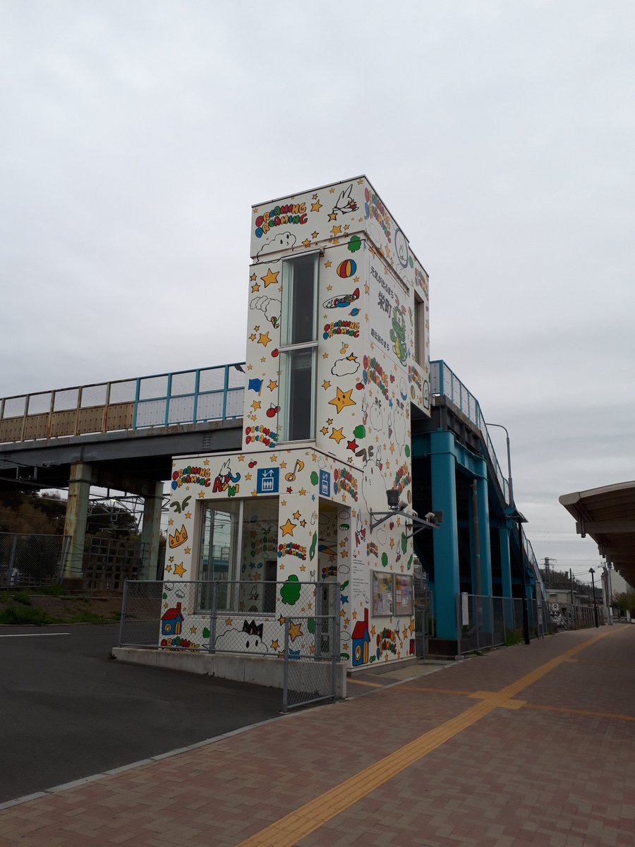 The Scotch Club スコッチクラブ 印西牧の原bighop制服扱い A Twitter 滝田マネージャーです 今朝の安食駅 は寒かったです 学生時代は安食駅から成田線を使って目白まで通っていました 結婚するまで27年間 栄町に生まれ育ちました 曾祖父母も もちろん栄町安食の