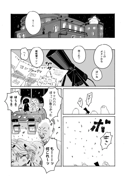 6/12 