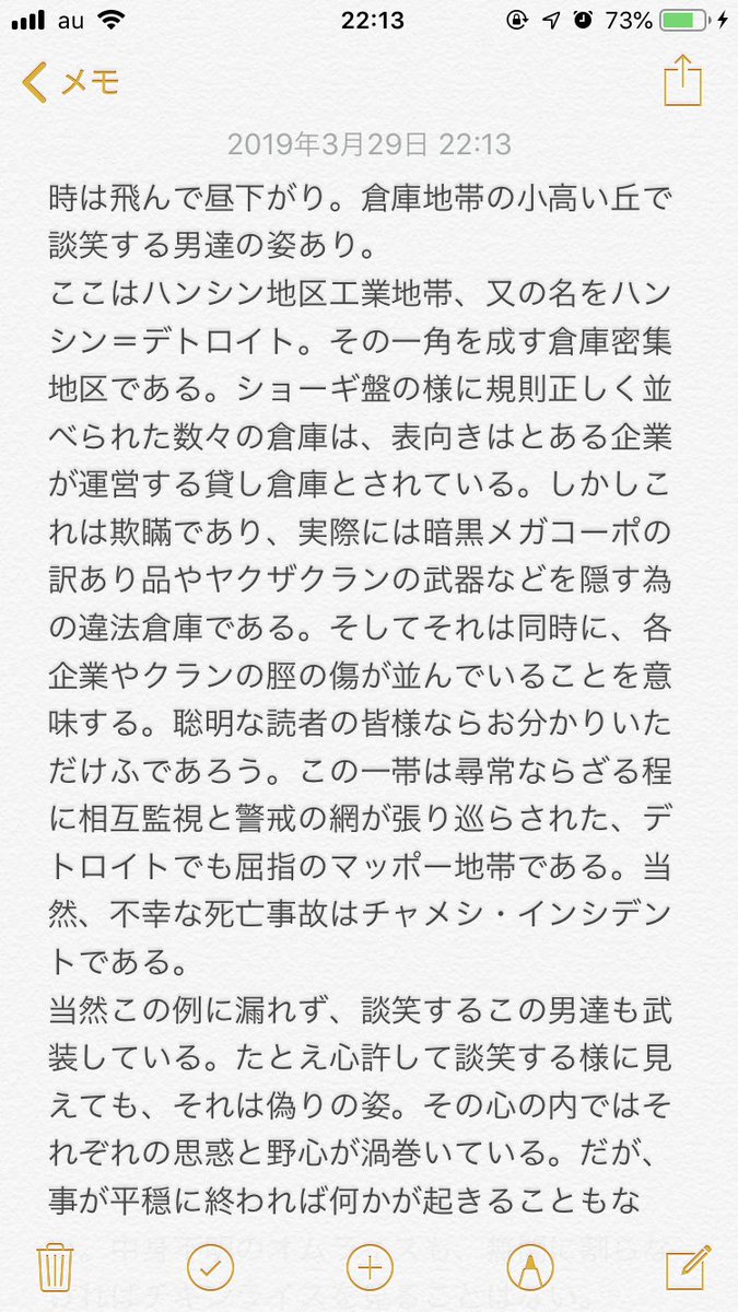 RindouKI's tweet photo. ザ・バトル・オブ・ハンシン=デトロイト
序章 : パーズ・ナイトメア・ウィズ・テッポー ①
photo by あきぞー(@XFILALX )
#BoHD https://t.co/X4EnxdG4hV