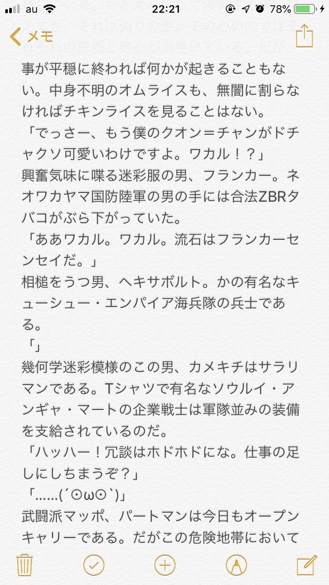 RindouKI's tweet photo. ザ・バトル・オブ・ハンシン=デトロイト
序章 : パーズ・ナイトメア・ウィズ・テッポー ①
photo by あきぞー(@XFILALX )
#BoHD https://t.co/X4EnxdG4hV