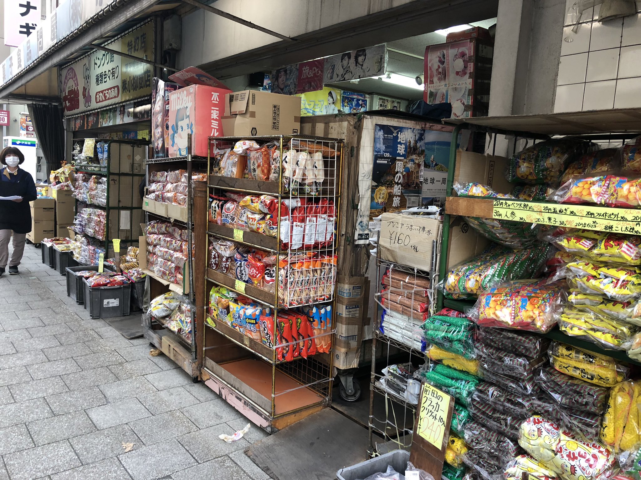 中村耕巳 松屋町シリーズ第二弾 子供達のおやつを買いに コヤナギ商店さんへ まえだ屋 不動産 千代田駅 河内長野 不動産買取 空家管理 不動産のまえだ屋 松屋町 コヤナギ商店 駄菓子 大人買い T Co 3i6zonrmeu Twitter