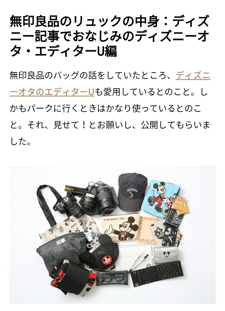 易 Twitter वर Dヲタ 地蔵民 のカバンの中身 笑 無印良品で大人気の 肩の負担を軽くするpcポケット付リュック が優秀すぎる 無印良品の絶対買いアイテム T Co Szkcuu7jhy 易 Twitter वर Dヲタ 地蔵民 のカバンの中身 笑 無印良品で大人気の 肩の負担を軽くするpcポケット付リュック が優秀すぎる 無印良品の絶対買いアイテム T Co Szkcuu7jhy