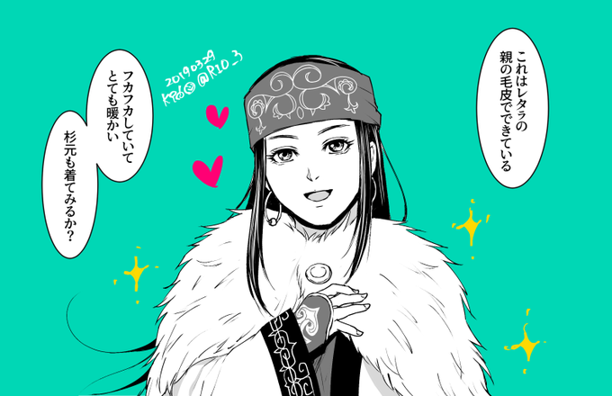 アシリパのtwitterイラスト検索結果 古い順 アシリパのtwitterイラスト検索結果 古い順