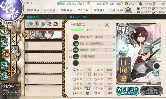 勲章のtwitterイラスト検索結果 古い順 勲章のtwitterイラスト検索結果 古い順