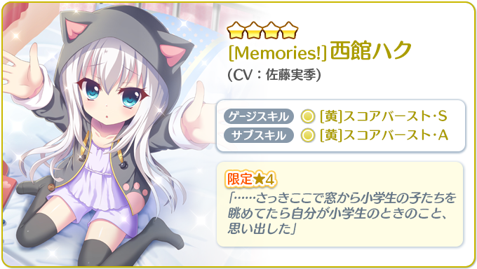 リステップからのお知らせ】 「Tetrarkhia festa」は、ただいま『ハク