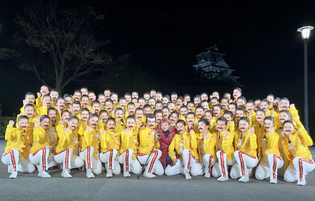 公式 大阪府立 登美丘高校ダンス部 Tdc 生放送 Queen ありがとうございました 大成功できてよかったです これからも応援 よろしくお願いいたします 登美丘ダンス部 公式 大阪府立 登美丘高校ダンス部 Tdc 生放送 Queen ありがとうございました 大成功できてよかったです これからも応援 よろしくお願いいたします 登美丘ダンス部