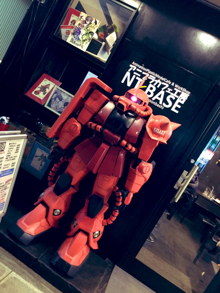 9oodbye01's tweet photo. 楽しかったー。今日は日本橋にあるガンプラ製作工房兼カフェダイニングをされてる方の開店祝いに行ってきました。数年前のストフェスのボランティアで御縁があった方なんやけど、お店を立ち上げられてマジですげぇな！ってなりました。からあげ定食うまいし、また行きたい。#NTBASE ＃難波 ＃日本橋 https://t.co/k0tZjzqnif