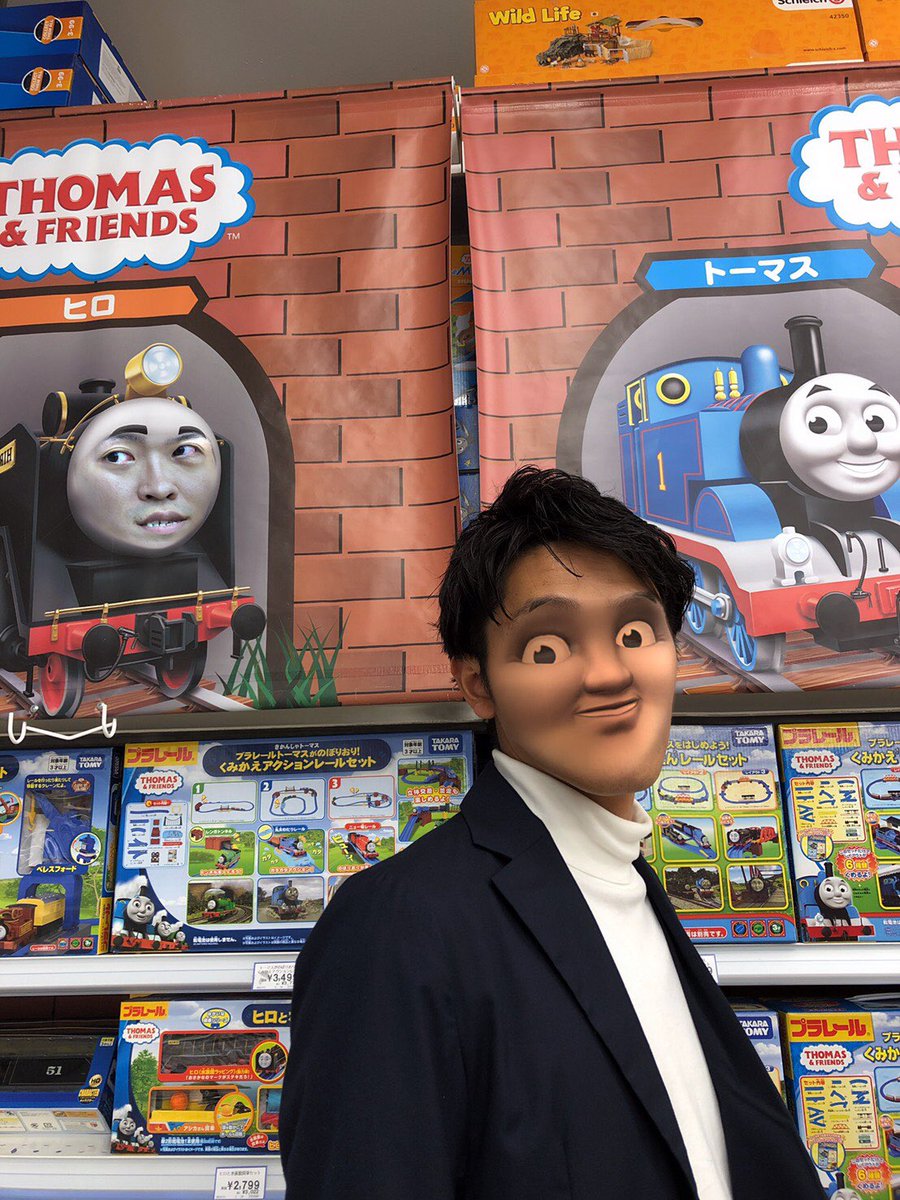 ずん汰 Twitterissa トーマス達と顔交換してみた 3枚目は俺の顔がどこにあるのか探してみてね笑 機関車トーマス トーマス 顔交換 顔交換で爆笑
