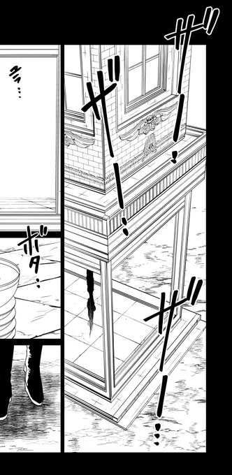 【GU 王の卵】#02.『禍いの門』前編
下描き終わったので作画に入ってます
ザーとか描いてるくせにまだ雨描いてないし、夜の効果も入れてないんですがw

前編72P予定です(後編はこれ終わってから?)
なるべくお早めにAmazonKindleにアップできるようにしたいです 