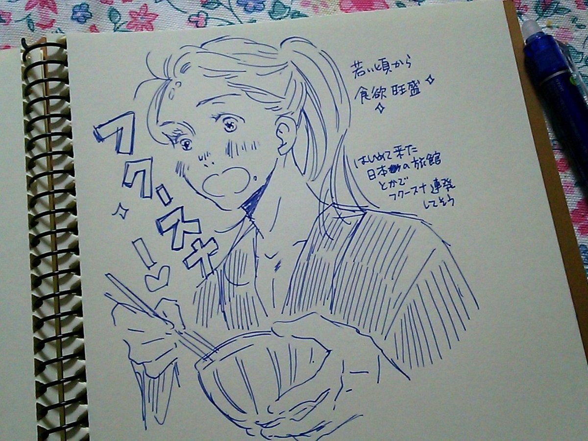 若ヴィ描くことは少ないんだけど妄想してないってわけでもない 