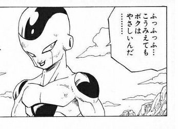 ドラゴンボール タグが付いているマンガ一覧 古い順 769ページ ツイコミ 仮 ドラゴンボール タグが付いているマンガ一覧 古い順 769ページ ツイコミ 仮