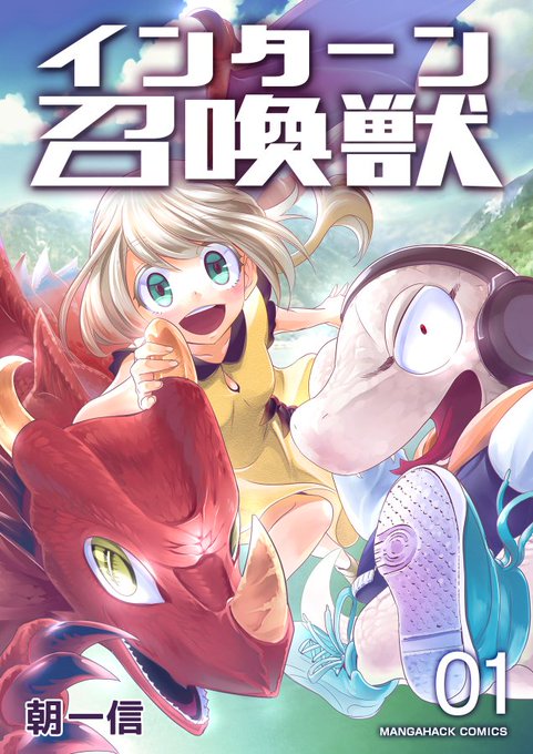 電子書籍版のtwitterイラスト検索結果 古い順 電子書籍版のtwitterイラスト検索結果 古い順