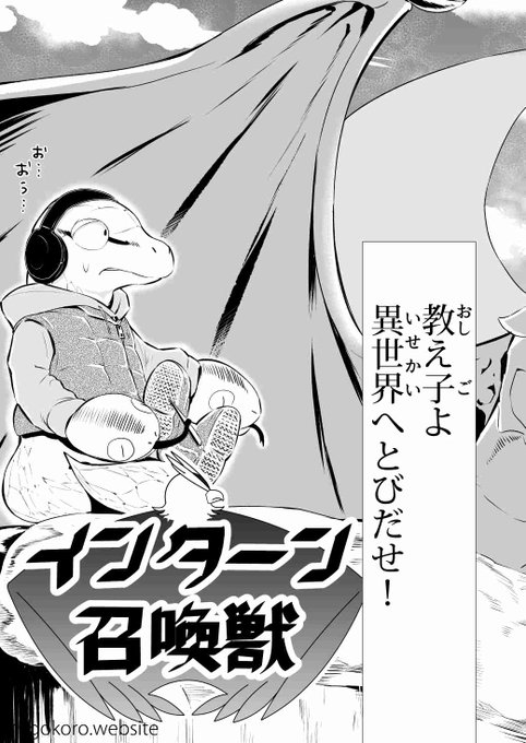 電子書籍版のtwitterイラスト検索結果 古い順 電子書籍版のtwitterイラスト検索結果 古い順
