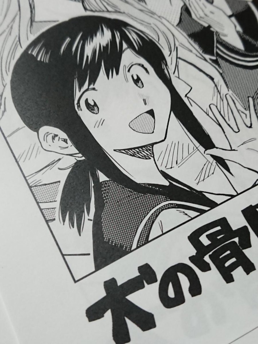 明後日です。ぜひ遊びにいらしてください～?
無料ペーパーもあります。 