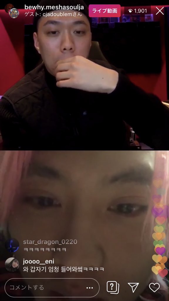 ラスボスと無敵ピンク