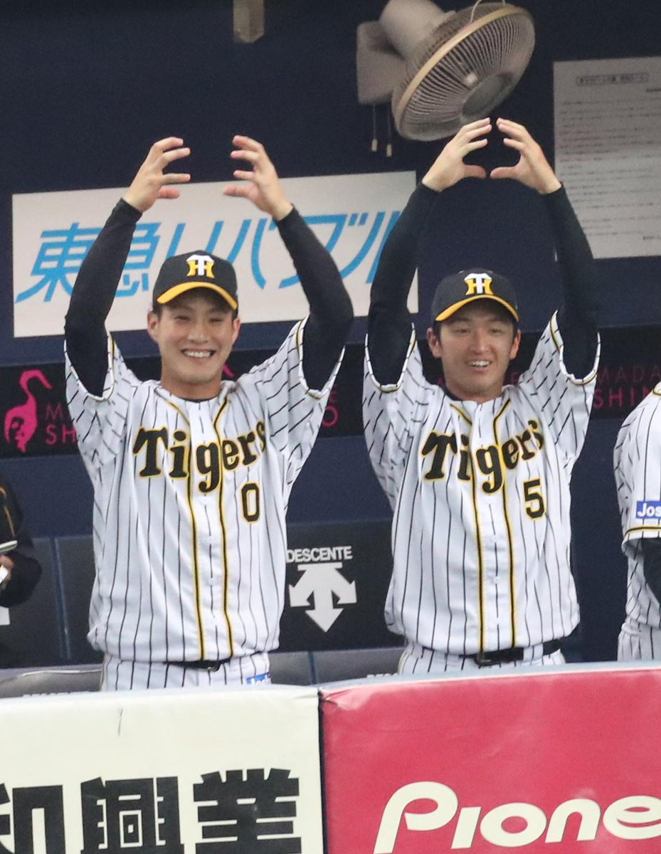 阪神タイガース　木浪聖也　キーホルダー、タオルまとめ売り キナチカ】阪神タイガース 木浪聖也 近本光司 タオル