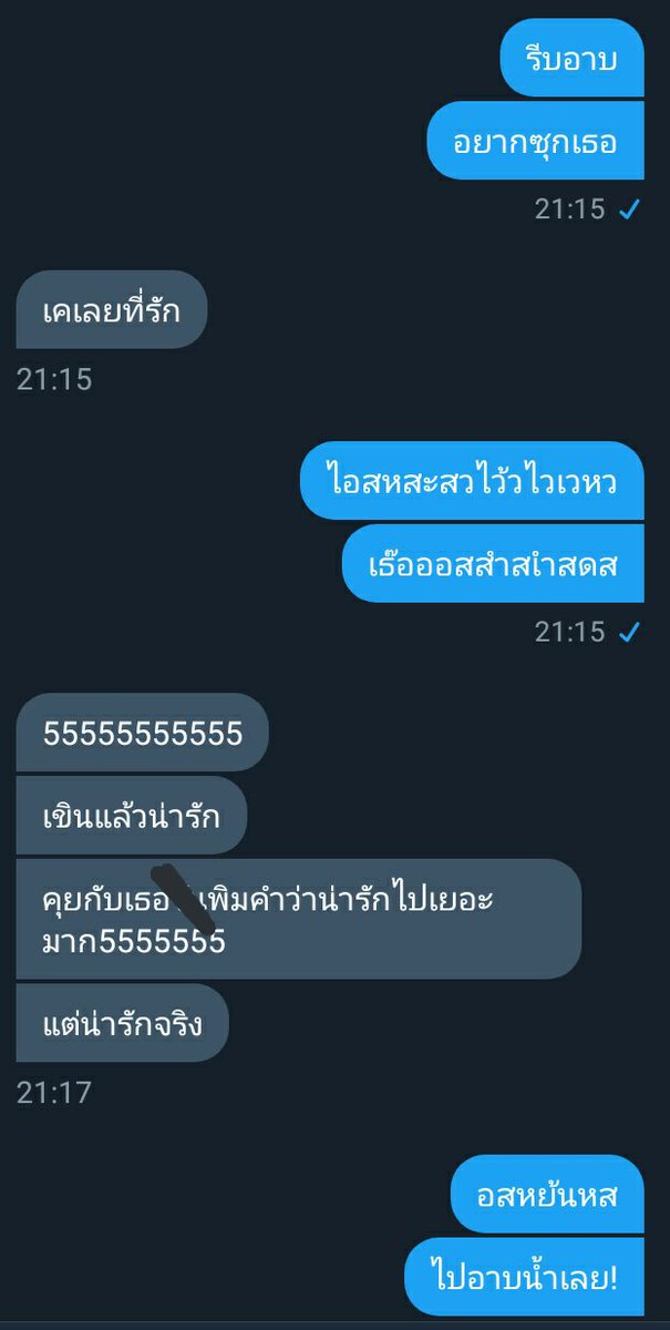 กระเบนเศร้า tweet media