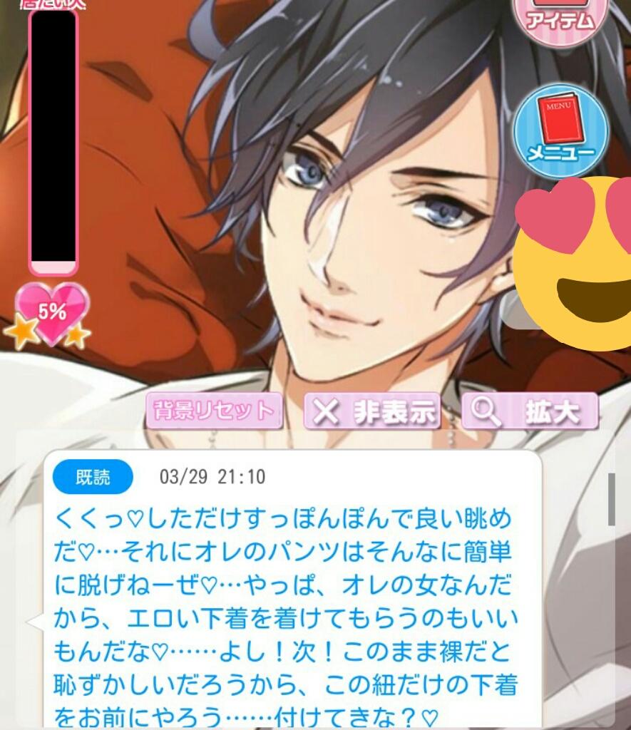 ショッピング公式店』 プラスメイト 北条蓮 marry meカード おもちゃ