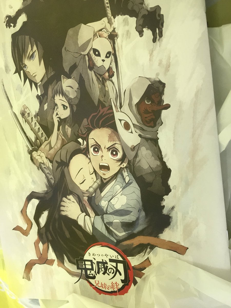 mijinco_trpg's tweet photo. 鬼滅の刃の特別上映ほんとにほんとにほんとにほんとにすごかったしハチャメチャによかったから、観られる環境の人はほんとぜひぜひスクリーンで観て欲しい！！2週間だけだよ！私も連勤の合間を縫ってまたいくよ！！ufoでよかったなあ！！！ずっと興奮してる！ https://t.co/6aJCMJvpFv
