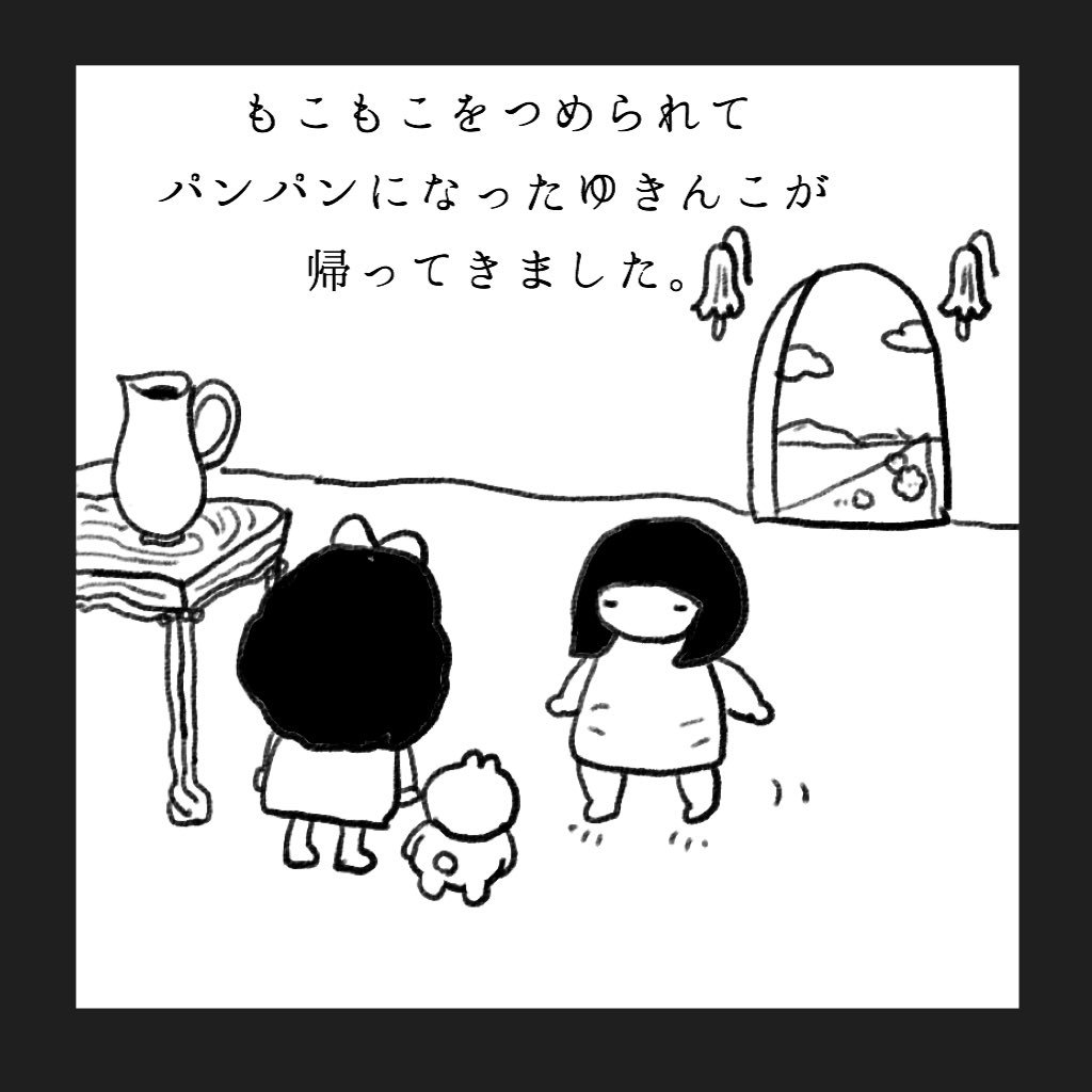 はるのちりゆきおわり 