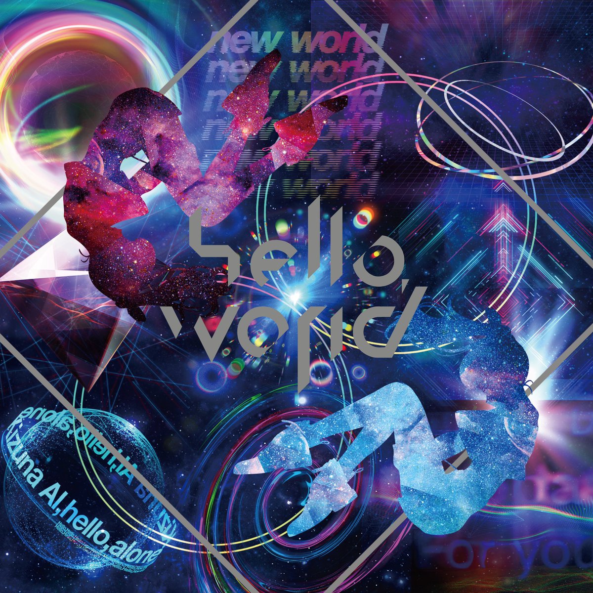 【未開封】キズナアイ 1st Album hello world Amazon.co.jp: hello, world(CD+DVD): ミュージック