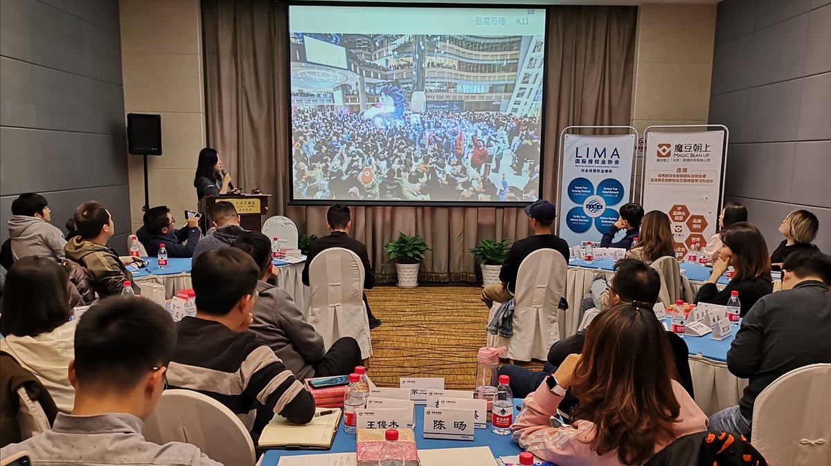 licensingintlCN's tweet photo. #Day1 👩🏫👨🏫Thank you to our speakers for bringing the wonderful sharing. #LIMALicensing #LIMAChina #LIMALicensingAcademy #Beijing 🇨🇳 @LIMALicensing https://t.co/rdipONXAbv