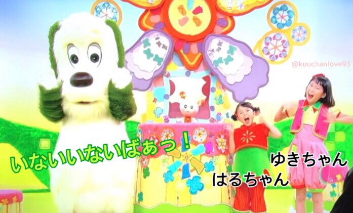 くぅたん くー Twitterissa スイちゃん卒業おめでとう 楽しませてくれてありがとう 夢が叶いますように 応援してるね みいつけた スイちゃん 3代目スイちゃん 川島夕空ちゃん Nhk Eテレ 育児 教育