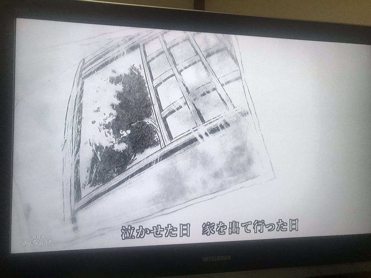 Nhkみんなのうた 日々 Togetter Nhkみんなのうた 日々 Togetter