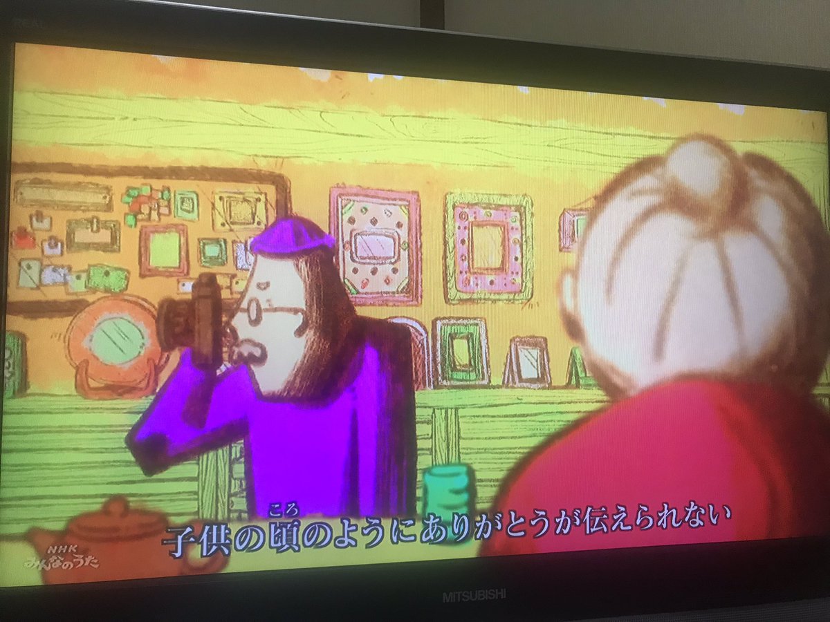 Nhkみんなのうた 日々 Togetter Nhkみんなのうた 日々 Togetter