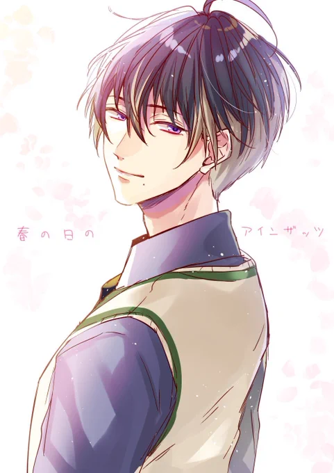 真澄くん!真澄くん!誕生日!おめでとう!!! #碓氷真澄生誕祭2019 
