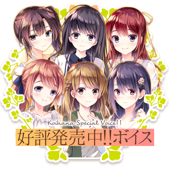 恋はそっと咲く花のように 二人は永遠に寄り添っていく のtwitterイラスト検索結果