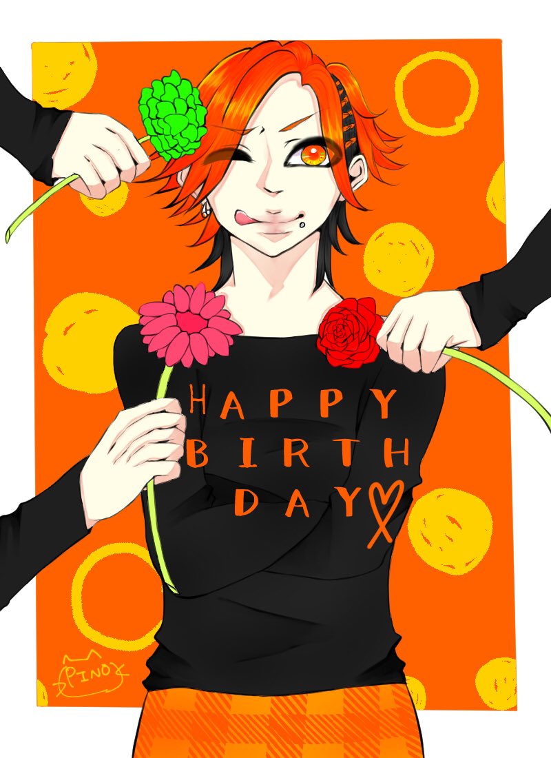淳士生誕祭 淳士生誕祭