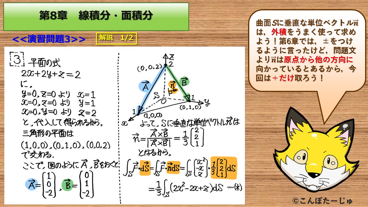 こんぽたーじゅ on X: 