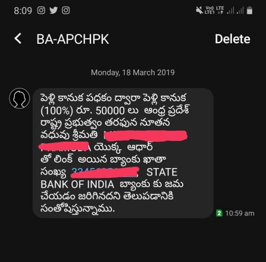 HemuParuchuri's tweet photo. Thank u @ncbn CM Sir 

ఇప్పుడే అకౌంట్ చెక్ చేసుకున్నాం 

మాకు పెళ్లి కనుక march 18 వ తేదీన నే 
50,000 రూపాయిలు మా వైఫ్ అకౌంట్ లో క్రెడిట్ అయ్యాయి ఇవాళే చూసుకున్నాం 

ఈ అమౌంట్ మాకు చాలా ఉపయోగ పడుతుంది 

జై #తెలుగుదేశం జై జై #చంద్రబాబు 

#VoteForCycle 🚲 🙏🙏 https://t.co/FMDoQqNpYQ