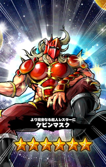キン肉マンのtwitterイラスト検索結果 古い順 キン肉マンのtwitterイラスト検索結果 古い順