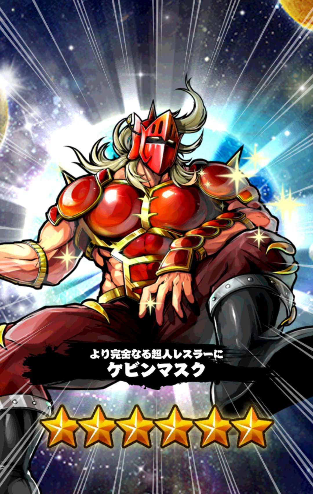 一番星 ユースケ キ タマリア ピン芸人 キン肉マン マッスルショット 特訓超成功率 大成功率アップしてる この時に 5から 6に覚醒してレベルmaxに ライトニング ロビンマスク ケビンマスク バッファローマン それでいいよね T Co