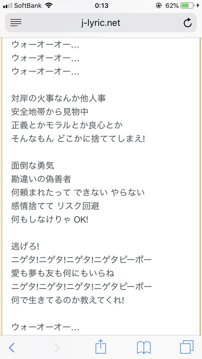 ダ ダ 恐山 On Twitter パクリ問題が燃えやすいのは素人目にも白と黒が判別付きやすいからで 法のプロじゃない俺たちでも正確に断罪できる という難度の低さが通りすがりの人に石を投げさせる 私はもう罪よりその意気揚々とした感じに醜さを感じ てしまってだめだ