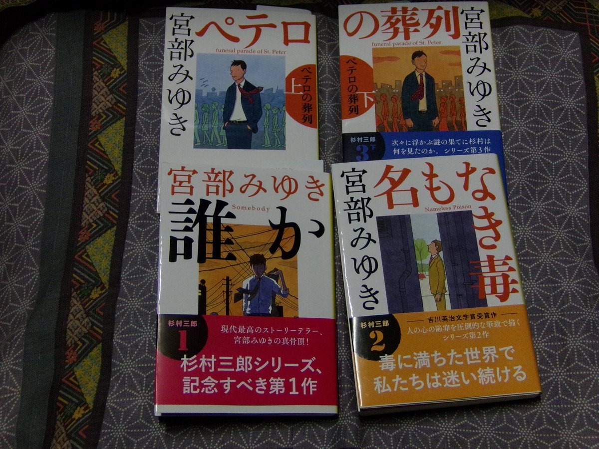 誰かsomebody 誰かsomebody