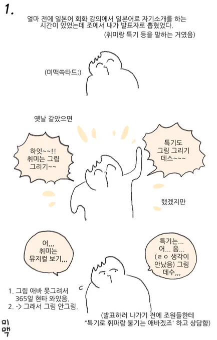 의문의 뮤지컬 인간이 되어버림 
