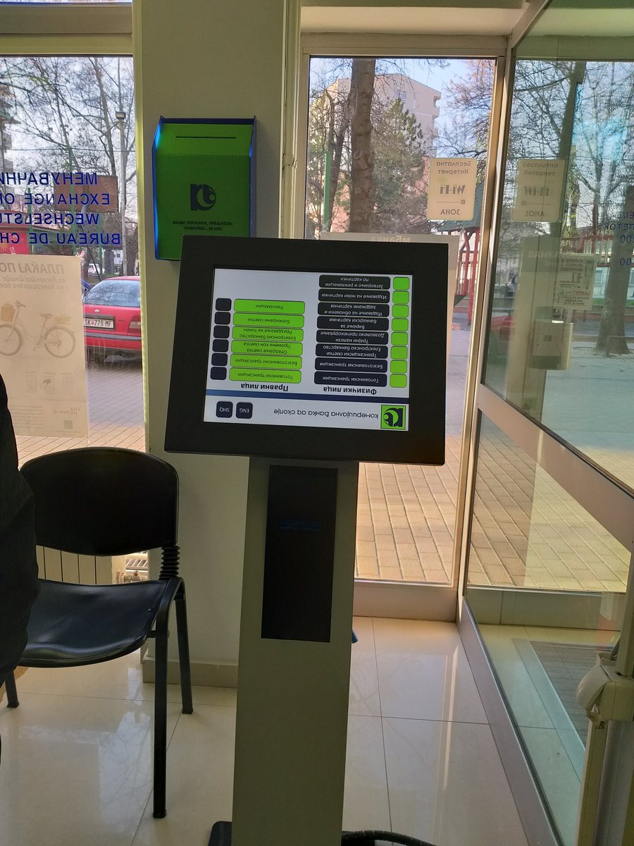 Дигитализација во #КомерцијалнаБанка