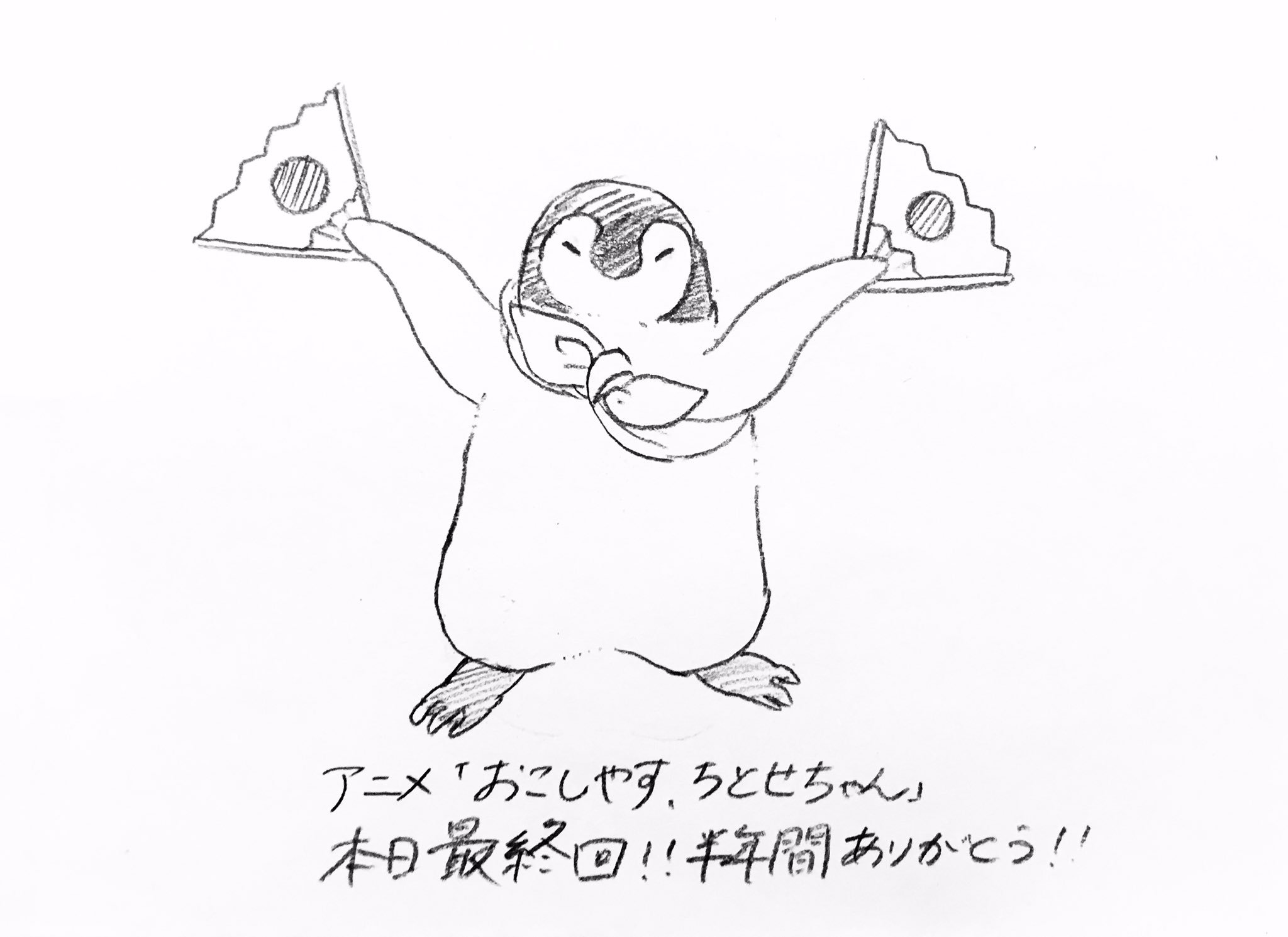 夏目靫子 on X: 夏目靫子 on X: