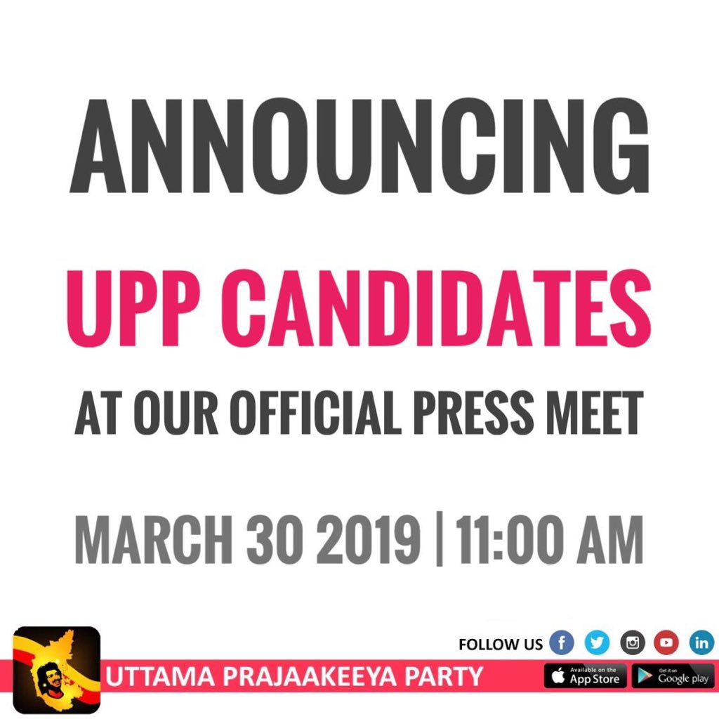 nimmaupendra's tweet photo. ಉತ್ತಮ ಪ್ರಜಾಕೀಯ ಪಕ್ಷದ ಮೊದಲ 14 ಲೋಕಸಭಾ ಅಭ್ಯರ್ಥಿಗಳ ಪಟ್ಟಿಯನ್ನು ದಿನಾಂಕ 30 ನೇ ಮಾರ್ಚ್ 2019 ರ ಬೆಳಿಗ್ಗೆ 11.00 ಗೆ  ನಡೆಯಲಿರುವ ಪತ್ರಿಕಾಘೋಷ್ಠಿಯಲ್ಲಿ ಅಧಿಕೃತವಾಗಿ ಘೋಷಿಸಲಾಗುವುದು.
ಪತ್ರಿಕಾಘೋಷ್ಟಿಯನ್ನು ಫೇಸ್ ಬುಕ್ ಲೈವ್ ನಲ್ಲಿ ನೋಡಲು ಈ ಕೆಳಗಿನ ಲಿಂಕ್ ಕ್ಲಿಕ್ ಮಾಡಿರಿ. https://t.co/KLVPV1Q5yA https://t.co/nxaXh6lr56