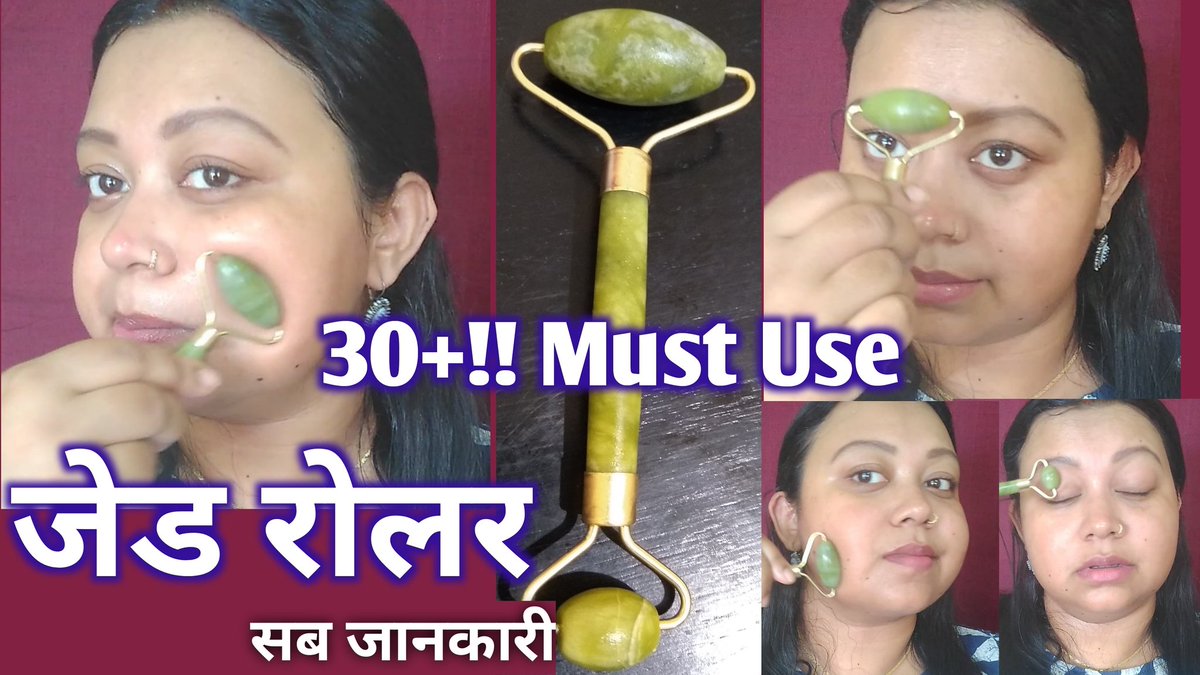 For a healthy Glowing skin you need to know about this facial tool. Watch 👇 👇
youtu.be/Cj4XBOTiwQE
#glowingskin #jaderoller #beautyhacks #facialmassager #facialtool #amazon #smallyoutuber #beautyblogger #beautyyoutuber @YouTubeIndia @YTCreators @YouTube @amazonIN