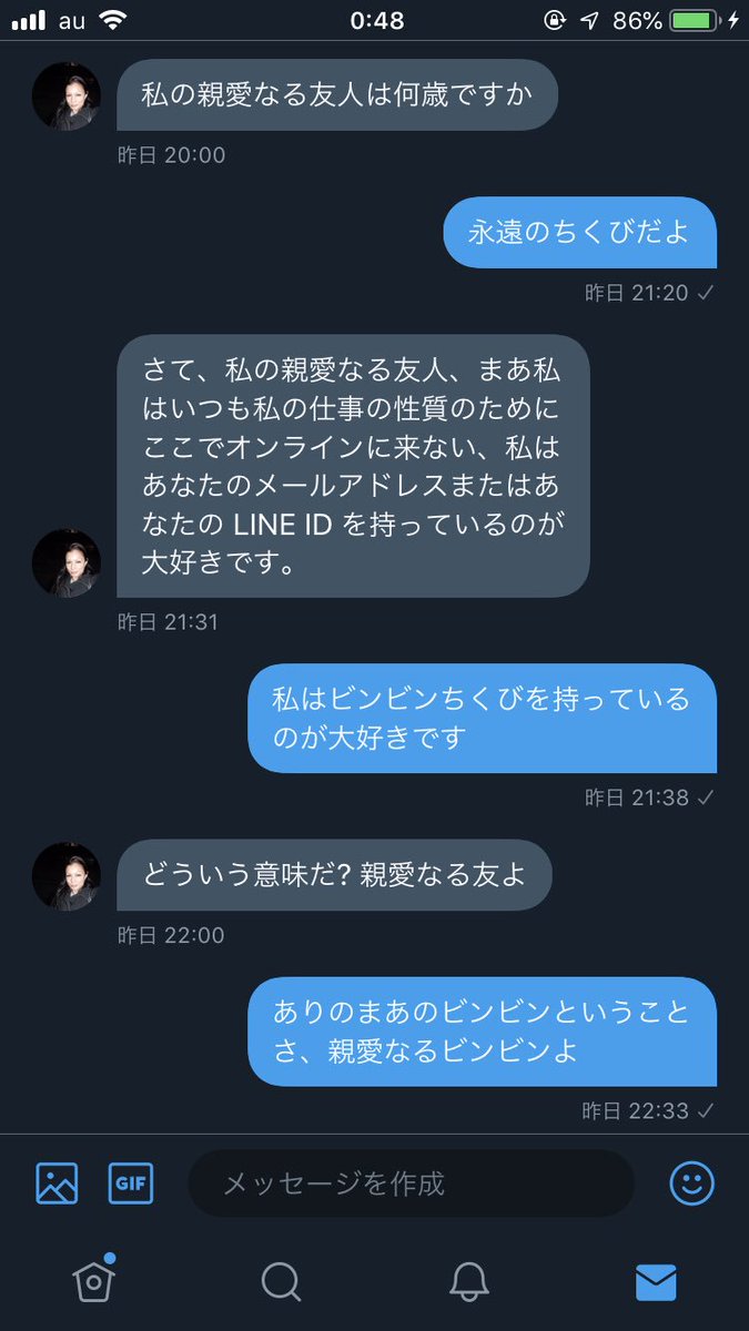 びんびんチクビ Bin Bin Tkb Twitter