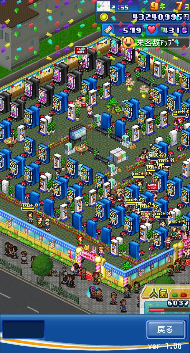 日本人形ちゃん على تويتر ｹﾞｰﾑｾﾝﾀｰ倶楽部dxでステキなお店をつくっているんだよー パチンコ店w ふっはっは ゲーム センター作るんじゃなくてパチンコ屋作るって言うw カイロソフト T Co Jjv5zf1b9s