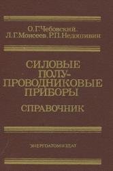 book финансы денежное обращение и кредит финансы рабочие программы и методические указания