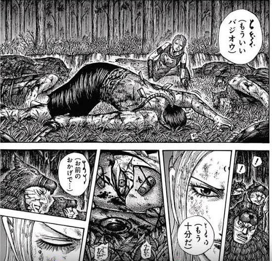 バジオウの素顔がかっこよすぎ 死亡寸前で見せたイケメンはようたんわの右腕