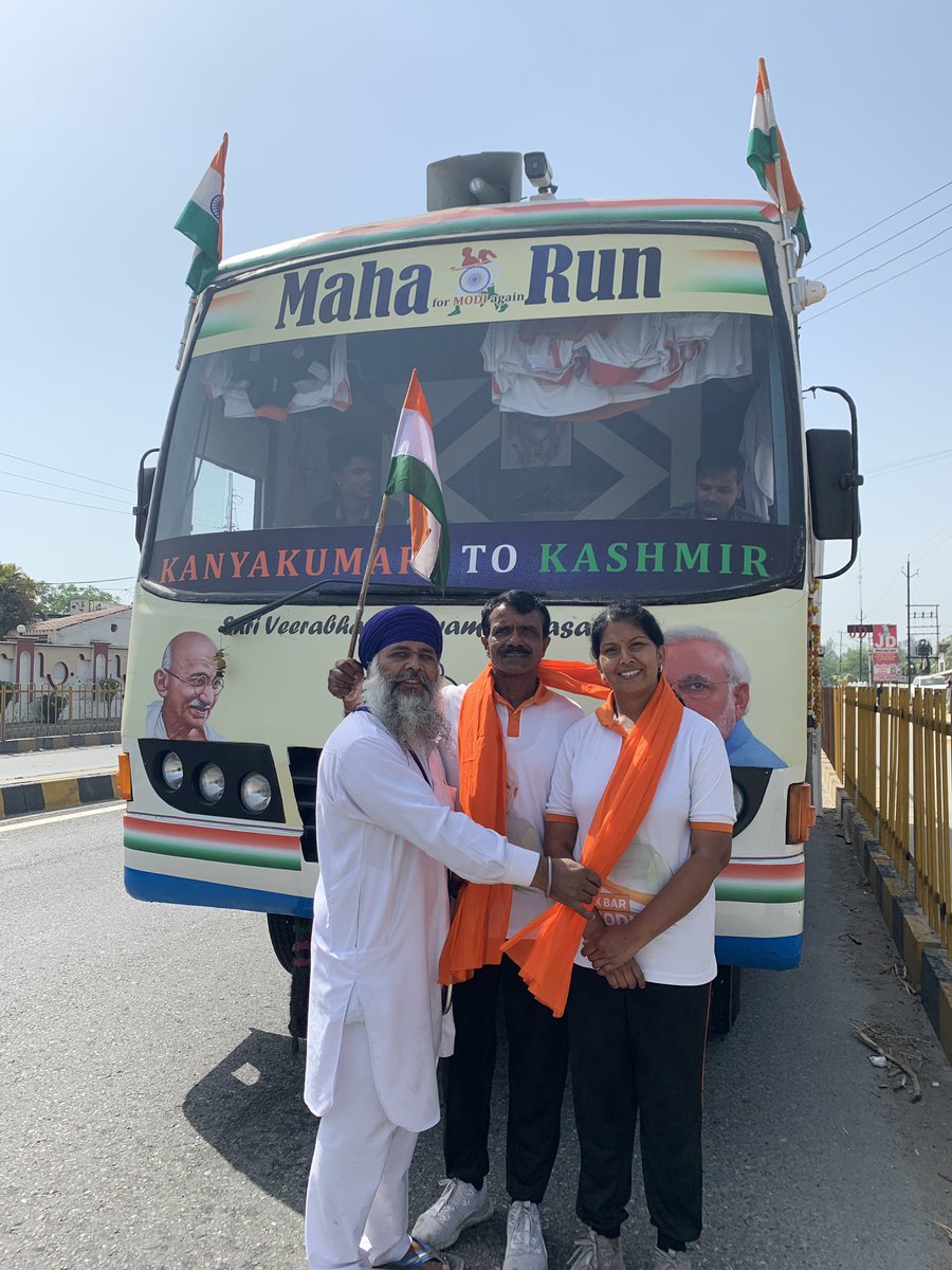 MahaRunForModi's tweet photo. #maharunformodi2019 today we halted in Mukerian #maharunkumar @PMOIndia @BJP4India @narendramodi @News18India @BJP4Punjab @republic @AmitShah #Modi ji again https://t.co/vfUaHCgOpr