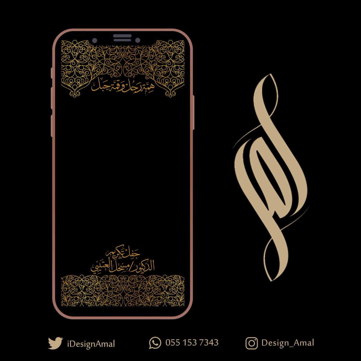 تصميم #فلاتر_سناب بأسعار مناسبة 💛