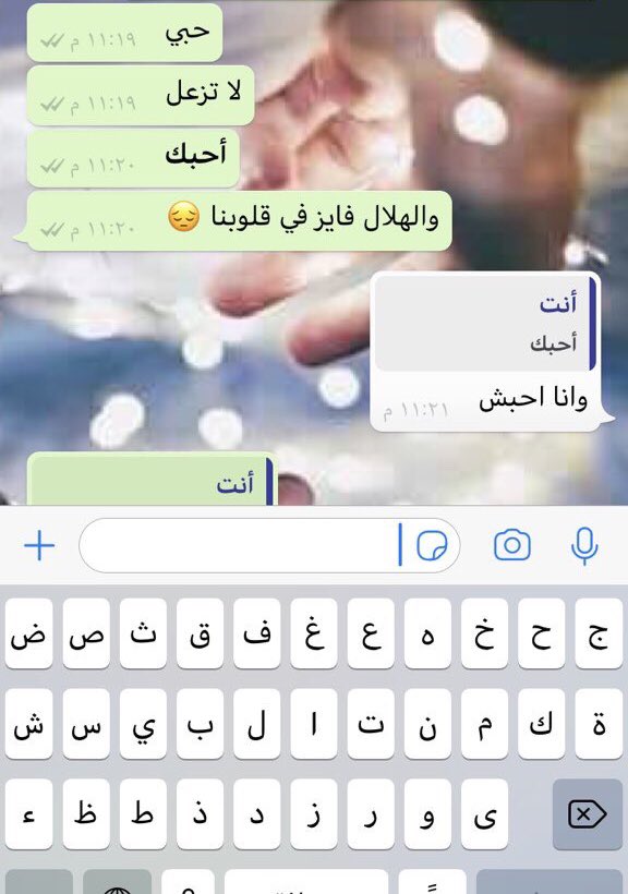 Sandy_____o0o's tweet photo. اذا صرنا نهونها علينا 🥺 https://t.co/bOzutX9QCg